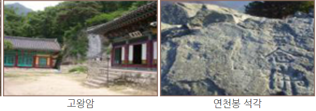 계룡산 등산코스