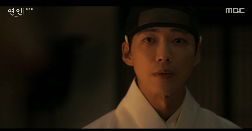 MBC 드라마 연인 파트 2 최종회 남궁민 안은진 오열 속 해피엔딩