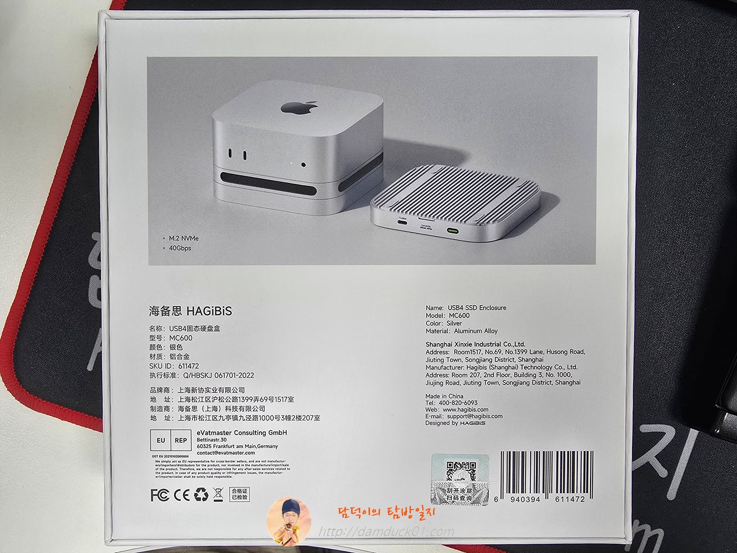 Hagibis USB4 하드 드라이브 인클로저 Thunderbolt 5/4 외부 SSD와 호환되는 Mac mini M4/M4 Pro용 40Gbps M.2 NVMe SSD 케이스