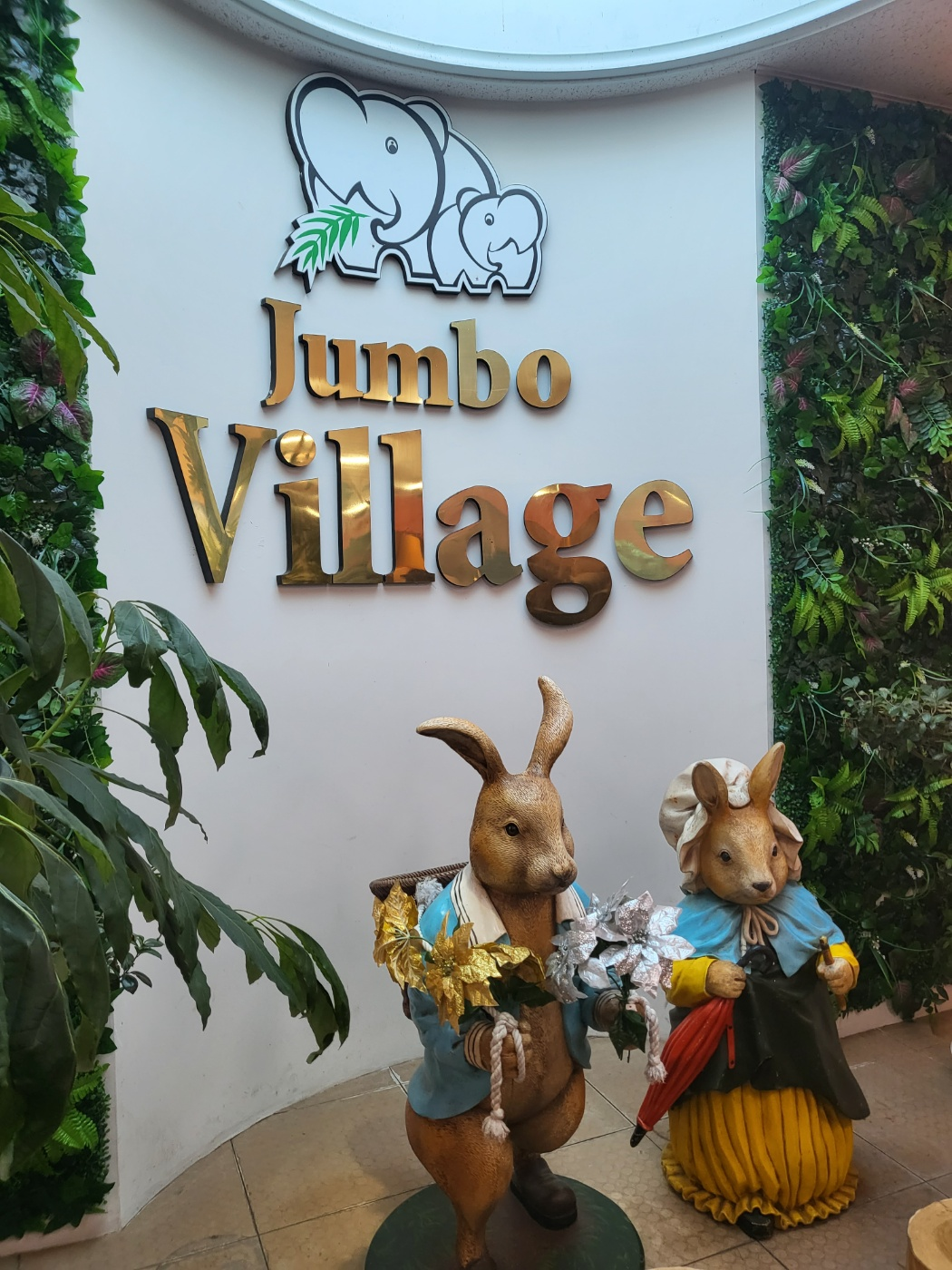 제주도 아이와가볼만한곳&amp;#44; 점보빌리지