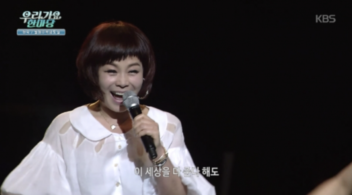 현숙 무대