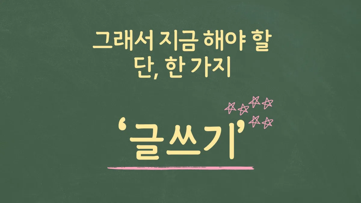 선배와의대화-피피티-내용-6