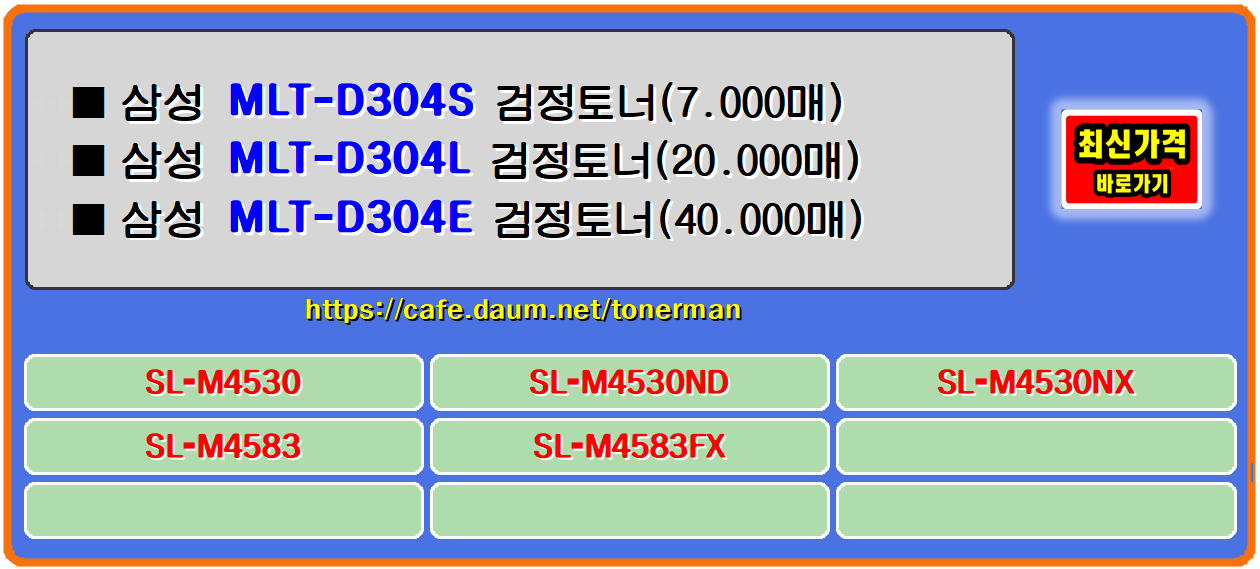 ■삼성 SL-M4530■삼성 SL-M4530ND■삼성 SL-M4530NX■삼성 SL-M4583■삼성 SL-M4583FX
삼성mltd304s, sl-m4583fx, 삼성mlt304, 삼성m-4530nd, mlt304, 삼성mlt-304, m-4530, sl-m4583, m-4530nd, mlt-304, 삼성slm4530nx, 삼성mltd304l, 삼성mlt304s, 삼성sl-4530nx, 삼성sl-m4583fx, mlt304s, 삼성sl4530nx, 삼성mlt-304s, 삼성sl-m4583, sl-4530nd, mlt-304s, 삼성sl-m4530nx, 삼성d304s, slm4583fx, d304s, 삼성m4530, m4583fx, mlt-d304e, m4530, m-4583, slm4530nx, 삼성m4530nd, 삼성mltd304e, sl4530nx, 삼성sl4583fx, mltd304e, 삼성304s, sl-4583fx, m-4530nx, 삼성m4583fx, slm4530nd, 304s, 삼성sl-4530, m-4583fx, sl-m4530nx, 삼성d304e, sl4530nd, sl4583fx, d304e, 삼성m-4583fx, 삼성sl4530, mltd304s, m4530nx, 삼성mlt-d304s, 삼성sl-4583, sl-m4530, mlt-d304s, sl4583, sl4530, sl-4583, 삼성304e, 삼성sl-m4530, 삼성sl-4583fx, 304e, 삼성mlt304l, 삼성slm4530nd, mlt304l, 삼성sl4583, 삼성mlt-304l, m4530nd, mlt-304l, slm4583, sl-4530nx, mlt304e, 삼성mlt-304e, 삼성m-4530, mlt-304e, 삼성d304l, 삼성slm4583, d304, sl-4530, sl-m4530nd, 삼성m4583, 삼성mlt-d304e, 삼성sl-m4530nd, 삼성m-4583, 삼성mlt304e, 삼성m4530nx, 삼성slm4530, 삼성304l, 삼성sl4530nd, 삼성slm4583fx, slm4530, 304l, m4583, 삼성4530, mltd304l, 삼성sl-4530nd, 삼성mlt-d304l, mlt-d304l, 삼성m-4530nx,
