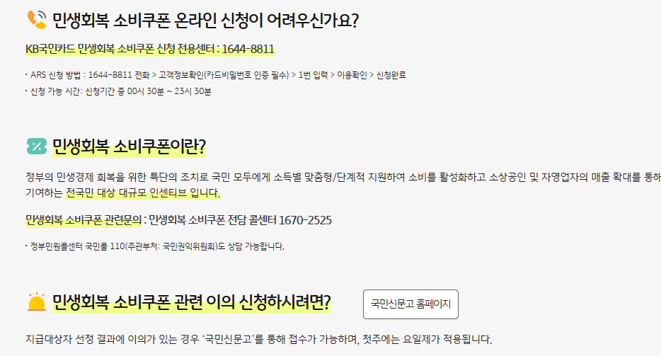 kb국민카드