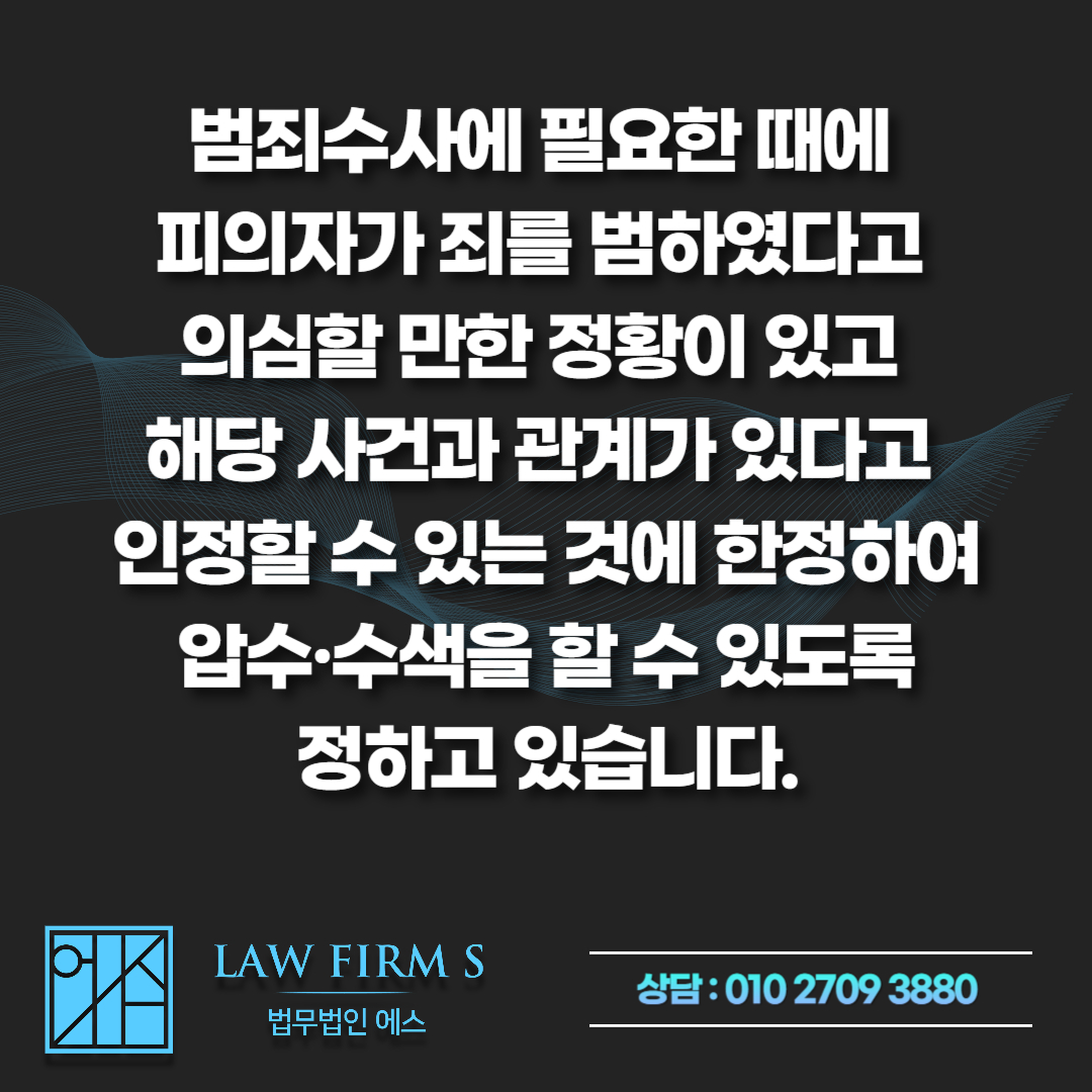 야동코리아, 조개모아 수사 시작되었습니다. 관련 사이트 이용했다면?