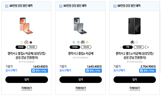 할인내용