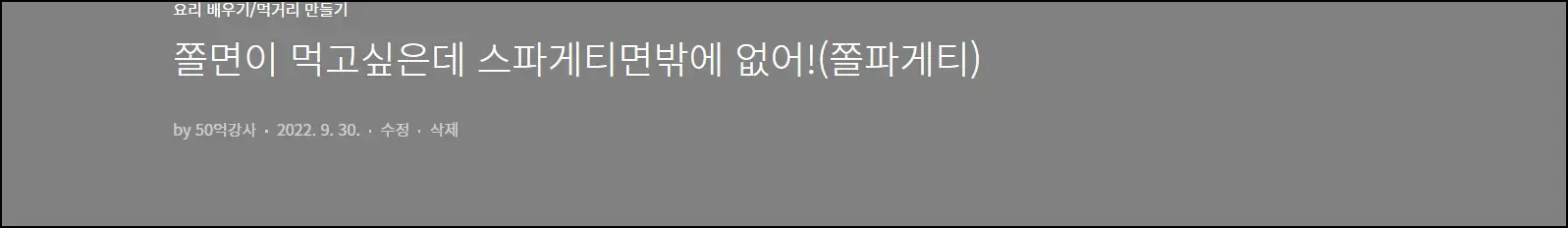 수정후 제목배경