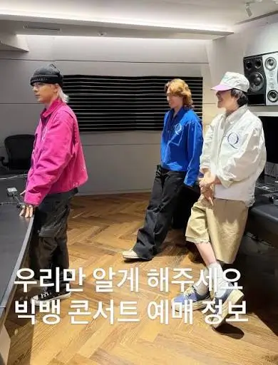 빅뱅