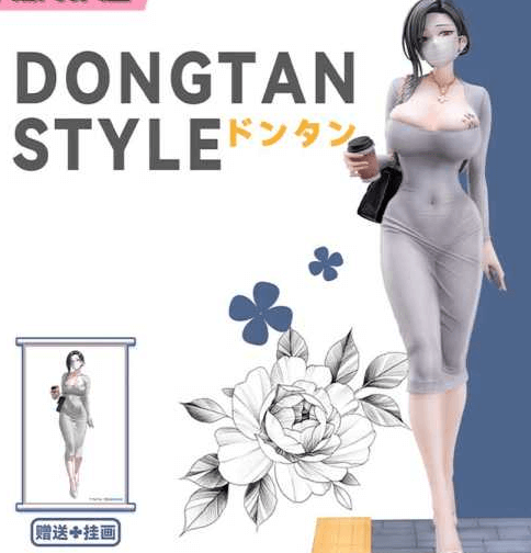 동탄 피규어&amp;#44; 피규어 논란&amp;#44; 성적 대상화&amp;#44; 지역 이미지 훼손&amp;#44; K Pring&amp;#44; 루리웹 동탄&amp;#44; 동탄 논란&amp;#44; 피규어 판매 중단&amp;#44; 일러스트 피규어&amp;#44; 성상품화 논란