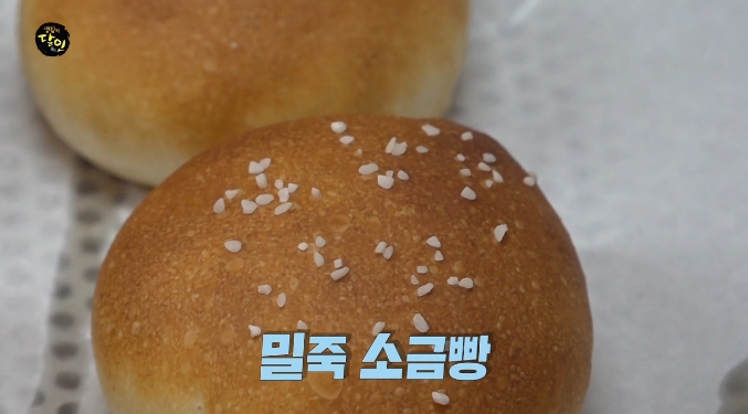 생활의달인-밀죽풀탕종-소금빵