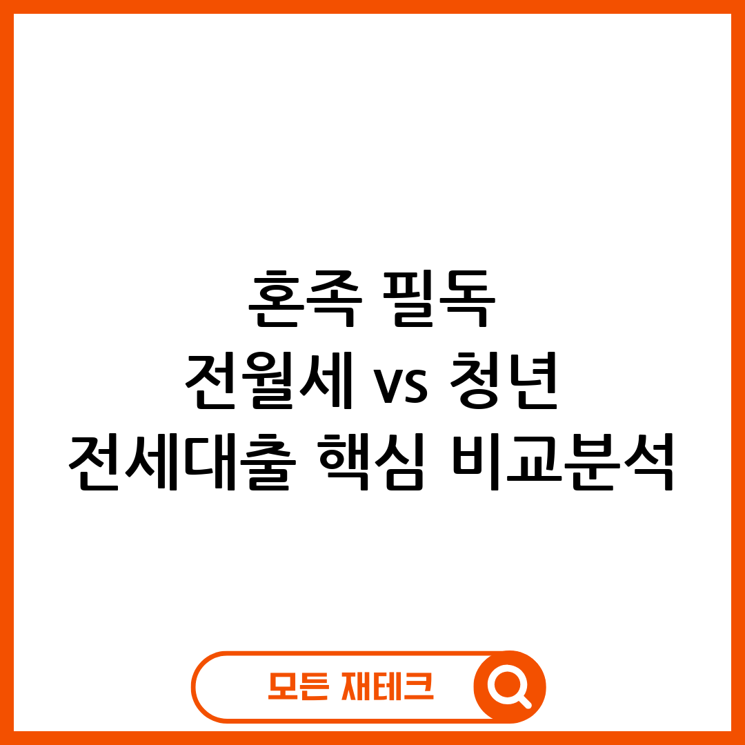 1인 가구