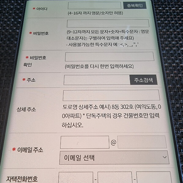 붉은-별-모두-기입