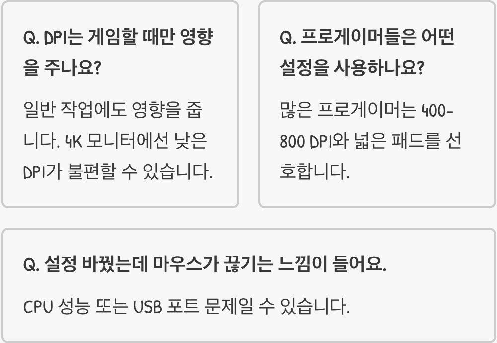 마우스 DPI와 폴링레이트, 게이밍에 미치는 영향은?