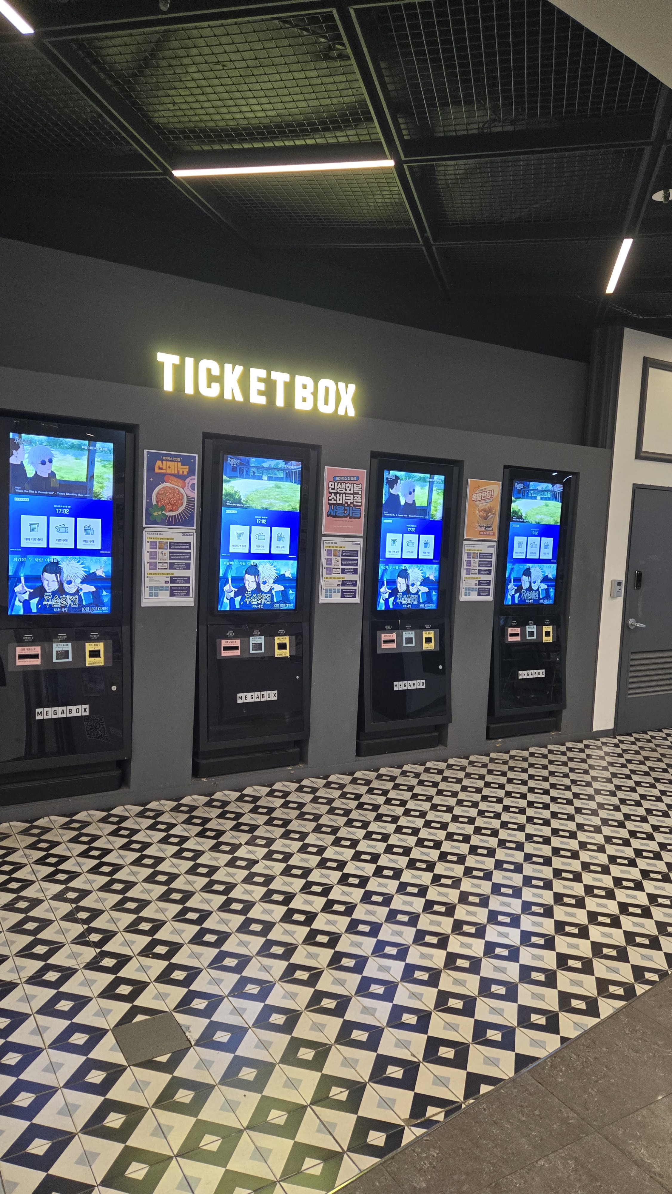 체인소맨 레제 예매 시작! 연령제한&middot;쿠키&middot;OST까지 총정리 🎬