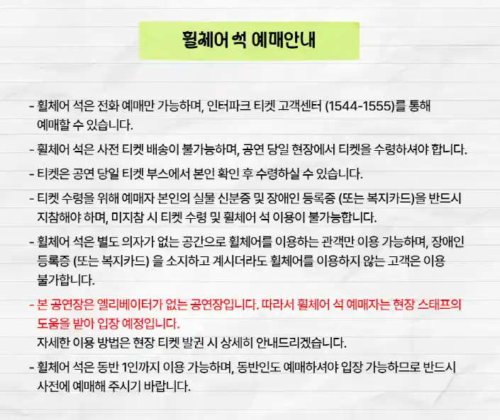 박은빈 팬파티 팬미팅 예매 팁 티켓 오픈
