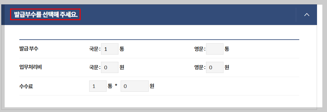 졸업증명서 인터넷 발급