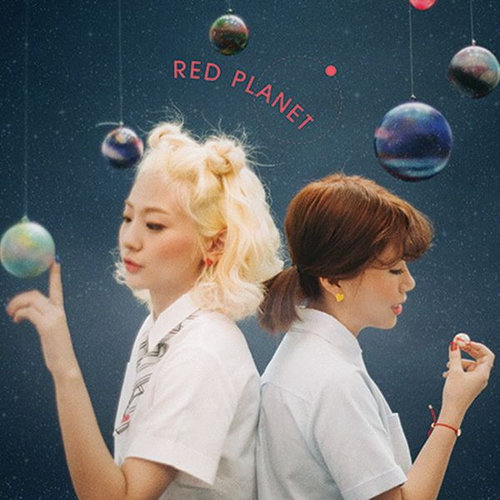 볼빨간사춘기 — RED PLANET (2016) 앨범 커버 이미지