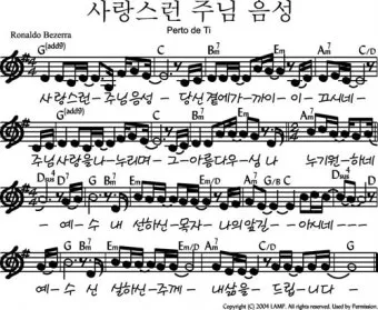 중고등부 g코드 찬양 콘티 모음_3