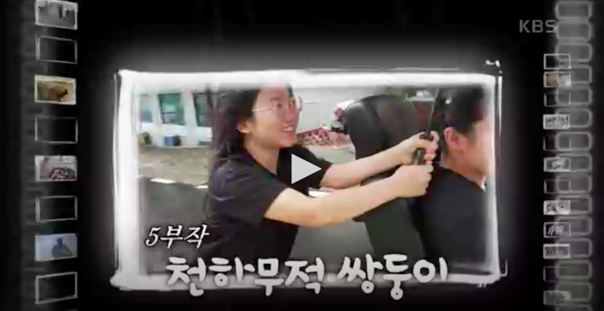 KBS 인간극장 "천하무적 쌍둥이" 4부 심층 시청평 - 지수의 대학 견학과 첫 각방의 감동 💕