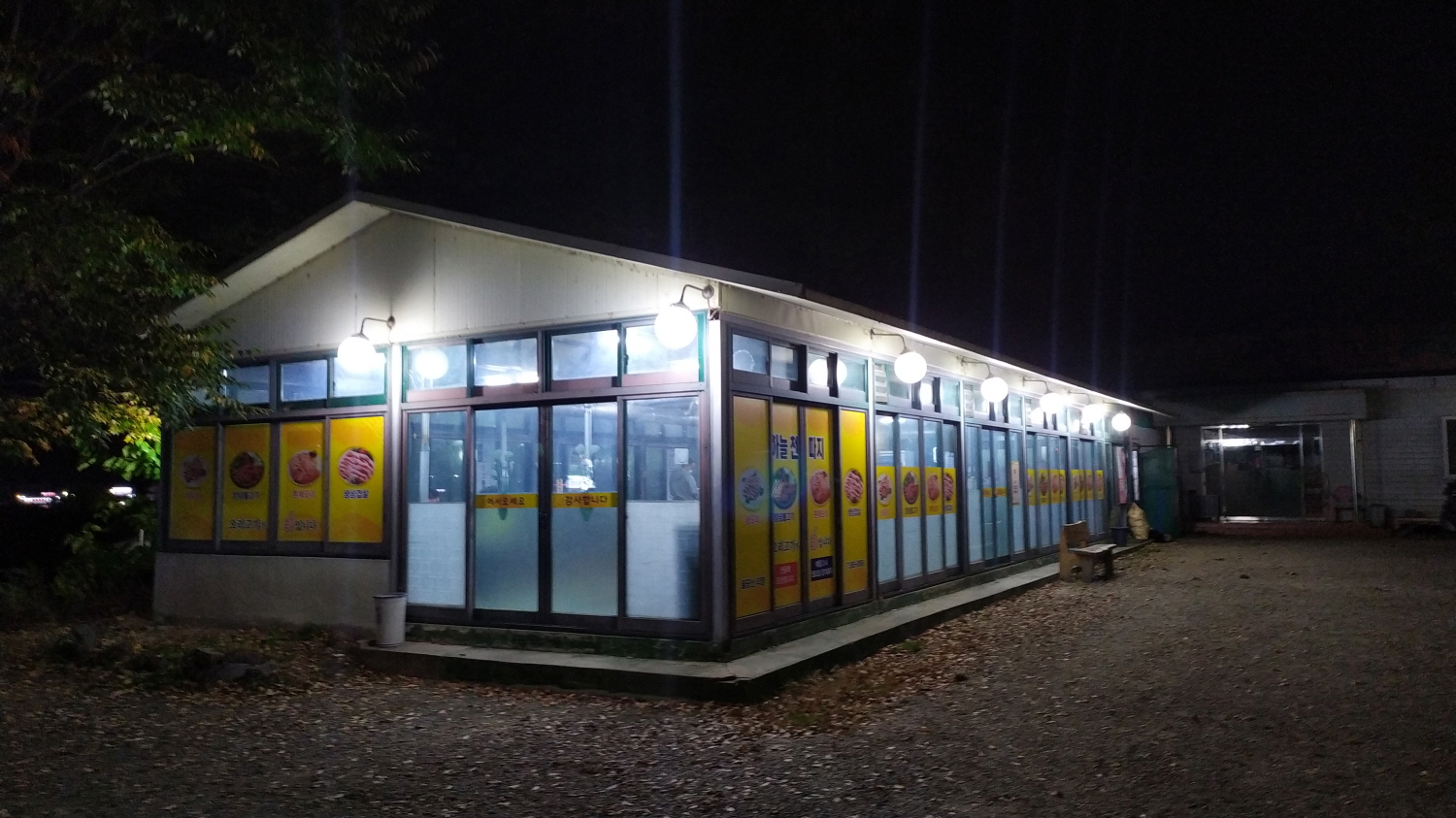 하늘천따지생오리숯불구이