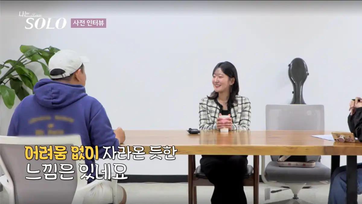 나는 솔로 23기 순자 사진