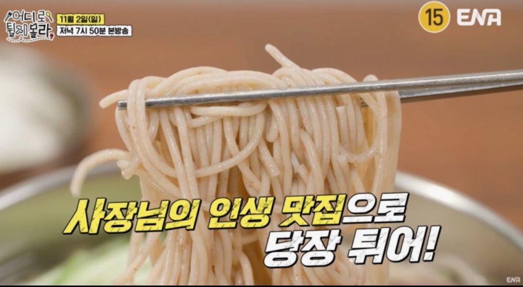 옥천-생선튀김-선광집