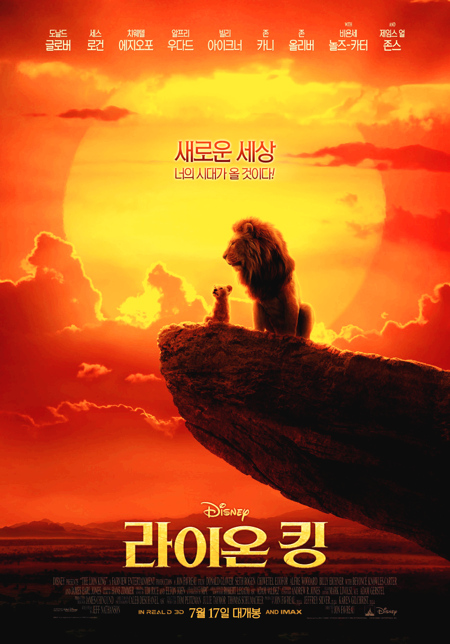 라이프 사이클, 너의 시대가 올 것이다