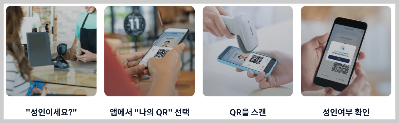 모바일 운전면허증 발급방법