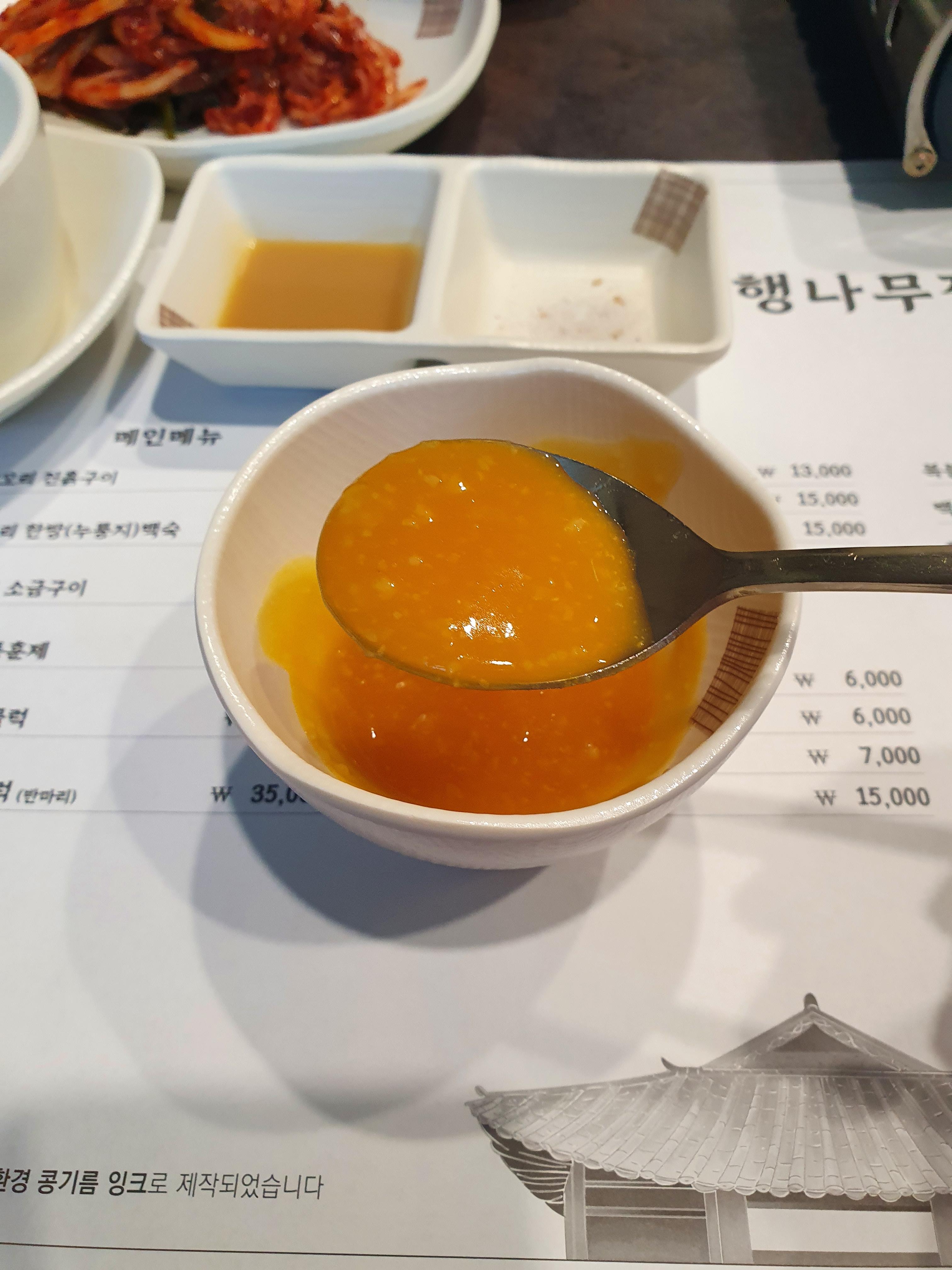 용인 신갈동 은행나무집 호박죽 제공