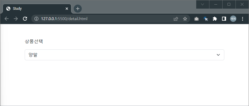 양말을-선택했을-때는-아무-변화가-없다가