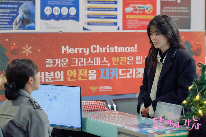 달까지 가자 드라마