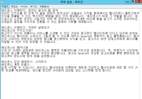 메모장