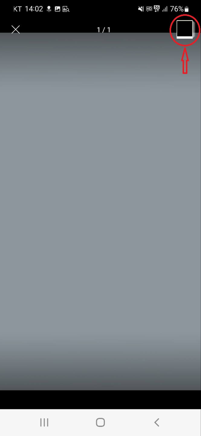 카카오톡 프로필 배경 기록으로 멀티프로필 파악