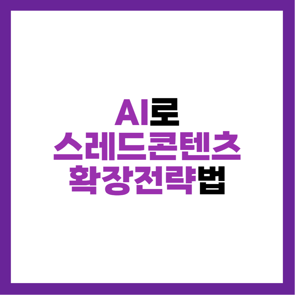 제목 사진