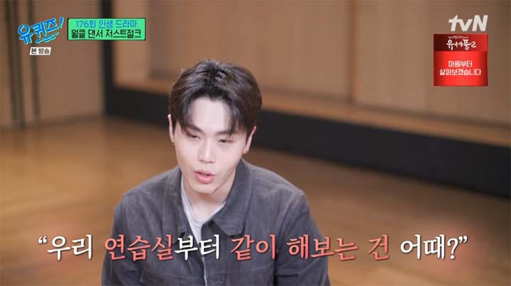 저스트절크