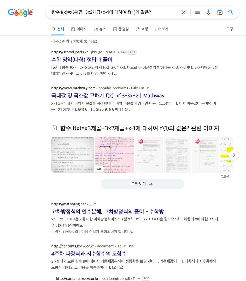 인공지능.OpenAI.챗봇.ChatGPT.챗GPT.소개