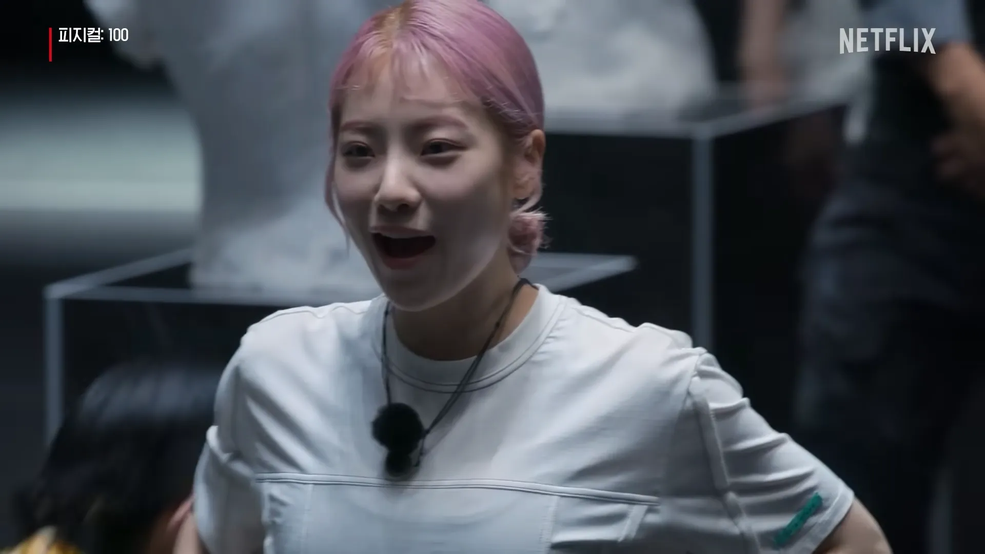 피지컬100-심으뜸