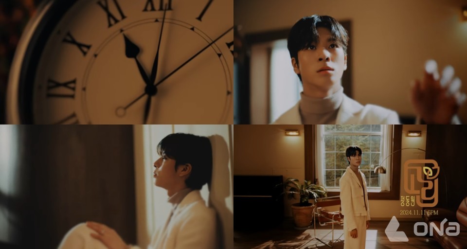 정동원 신곡 고리 발표