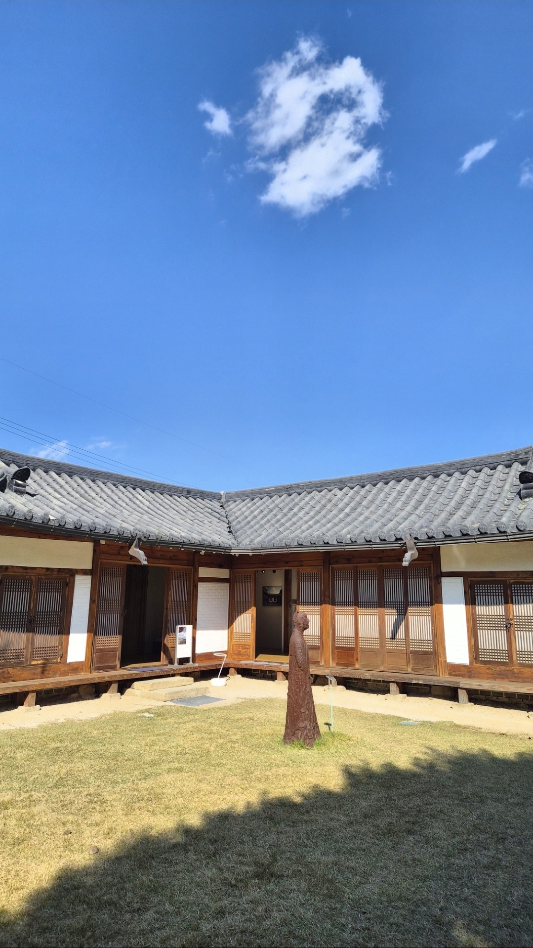 아유스페이스 갤러리