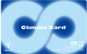 실물 카드 사진