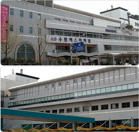 수원 시외버스터미널 서수원 시간표 예매 요금_1