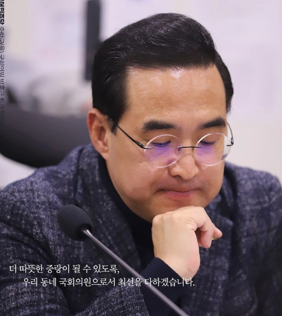 박홍근 의원 프로필 나이 고향 학력 재산