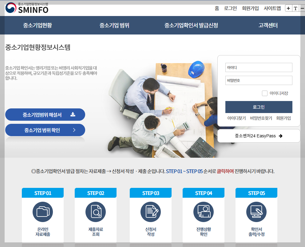 [필독] 2026 소상공인 전기요금 지원 및 이자 환급 신청 가이드