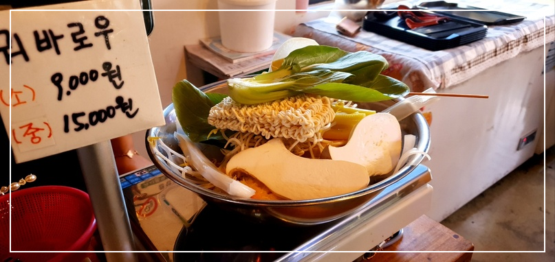 신사천마라탕