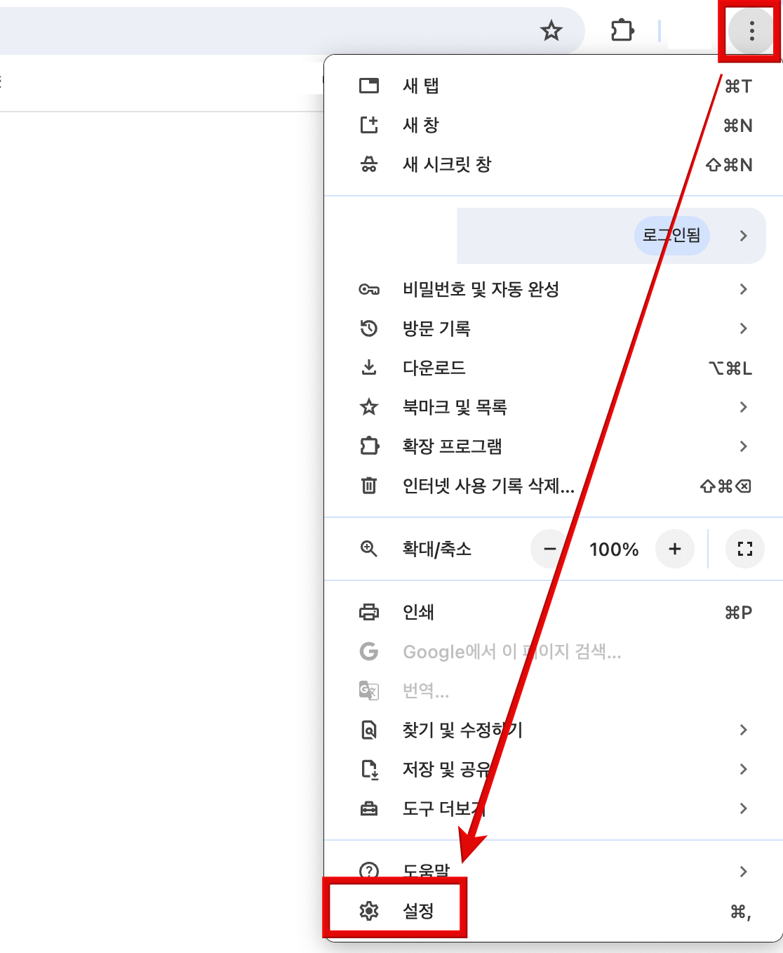 크롬 모든 사이트에 다크모드 적용 방법
1