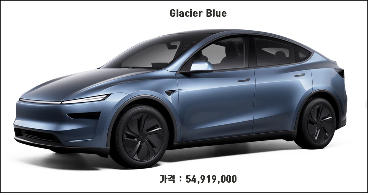 테슬라 모델Y 주니퍼