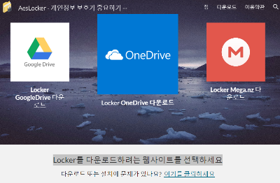 다운로드 이미지