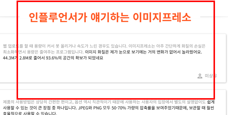 사진 파일 용량 줄이는 법 사이트