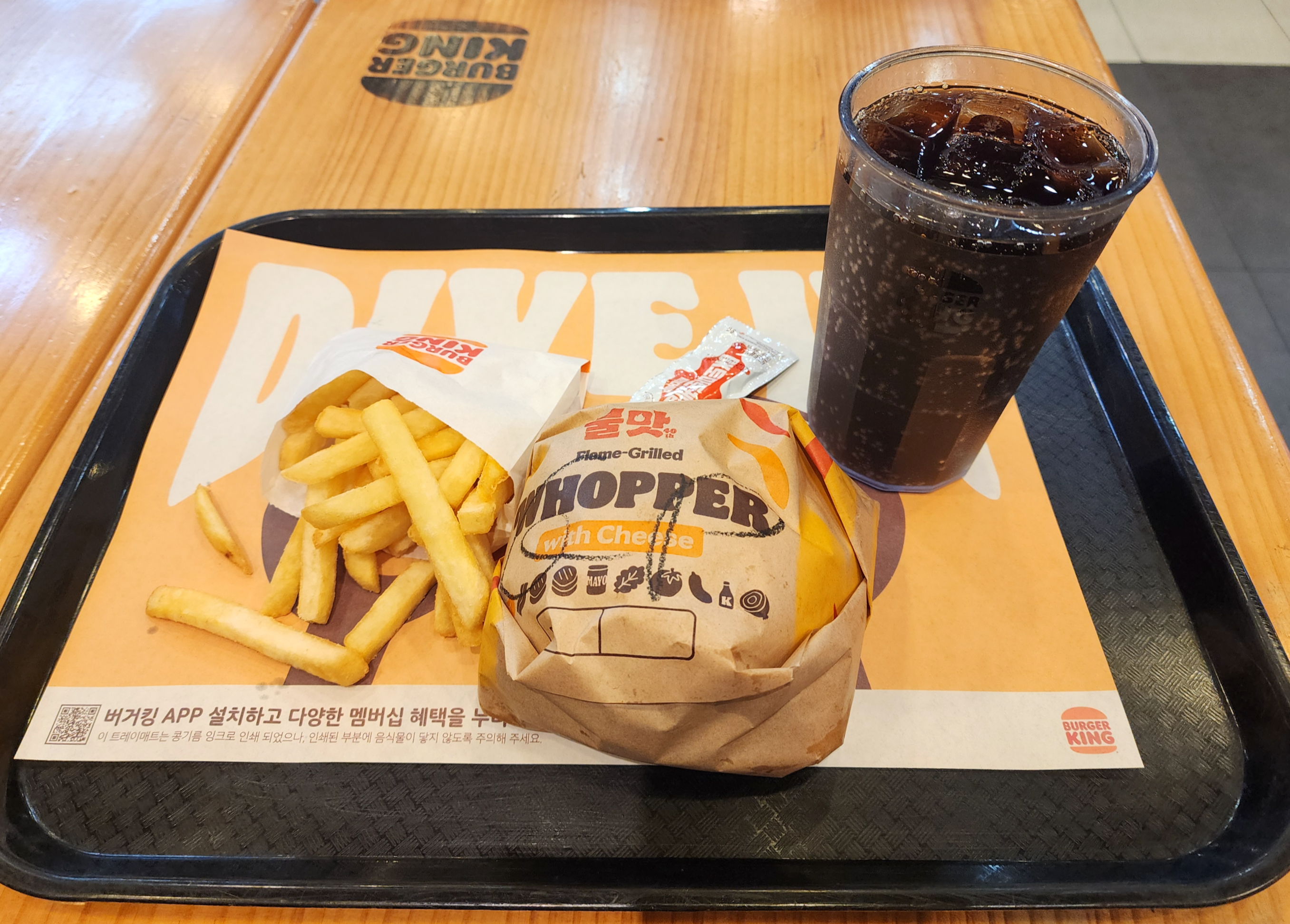 버거킹_콰트로치즈풀드비프와퍼